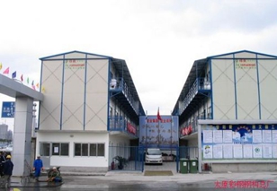 太原活動(dòng)房建設