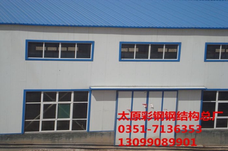 山西太原彩鋼鋼結構廠(chǎng)房庫房的制作安裝